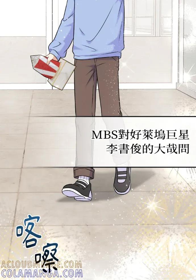 第58话 第69页