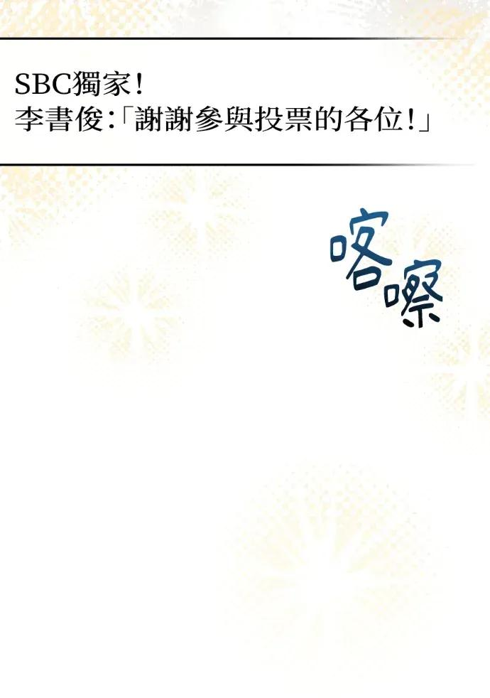 第58话 第70页