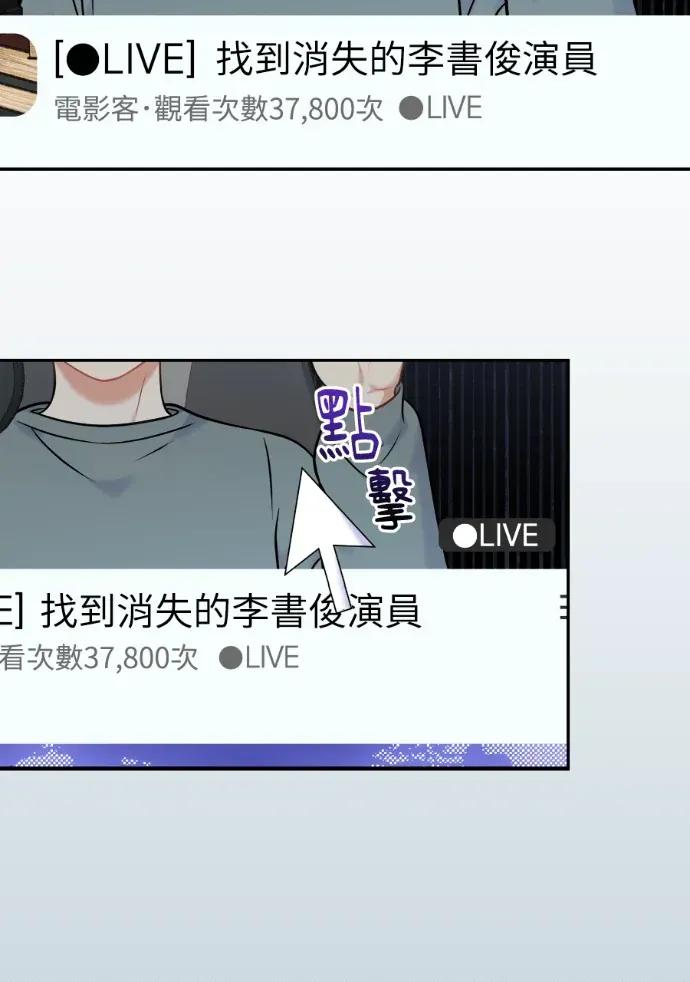 第58话 第75页