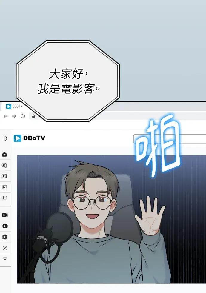 第58话 第76页