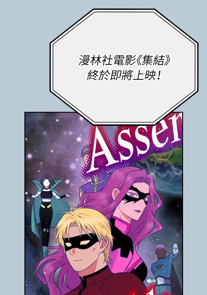 第58话 第78页