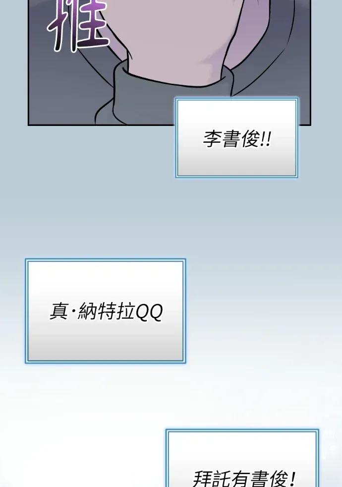 第58话 第83页
