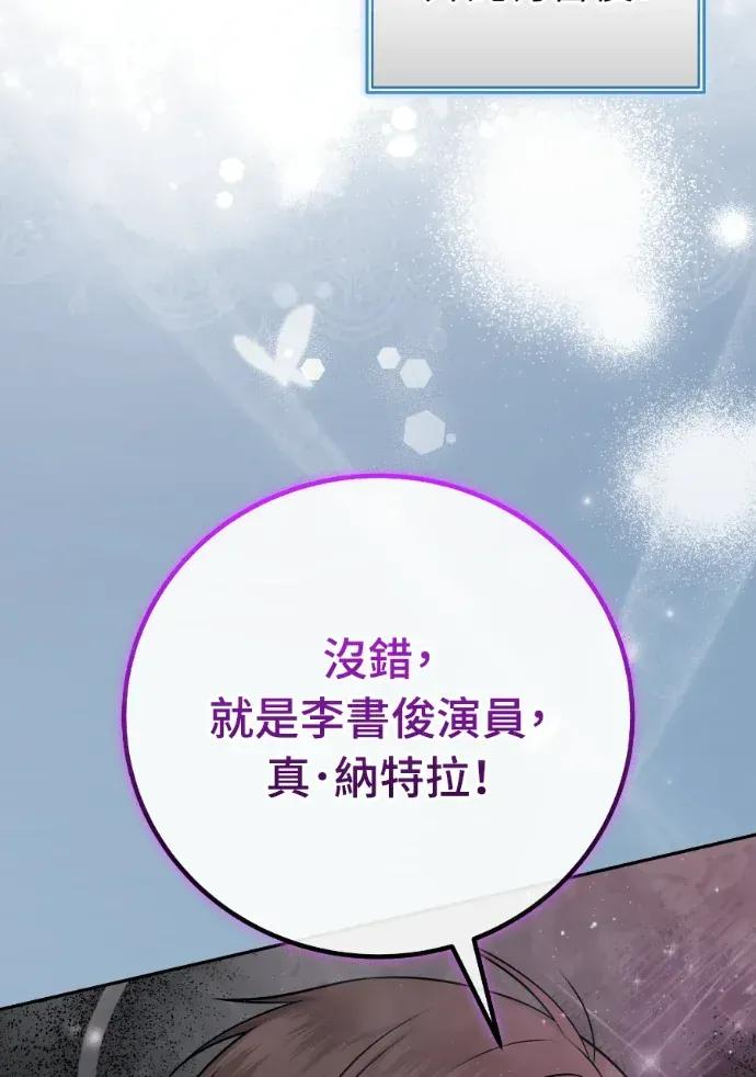 第58话 第84页