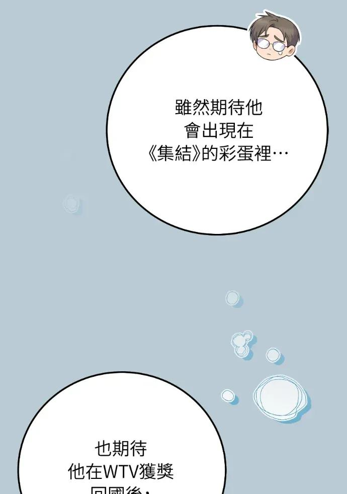 第58话 第87页