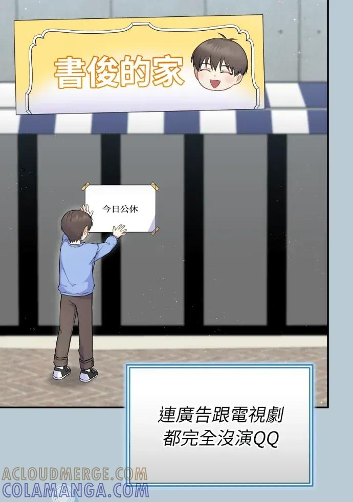 第58话 第89页