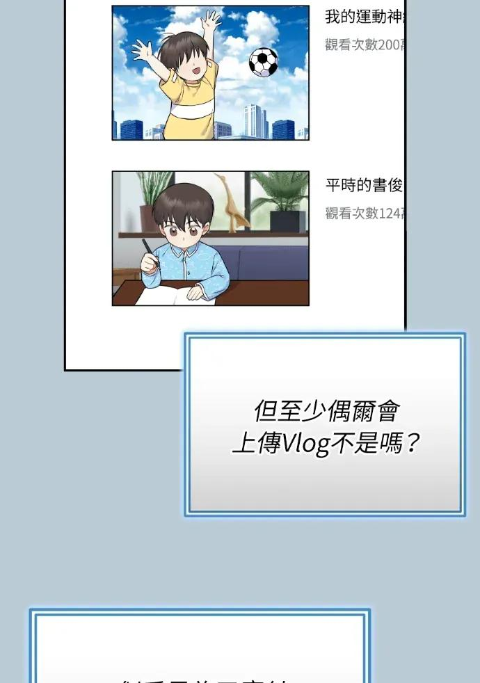 第58话 第91页