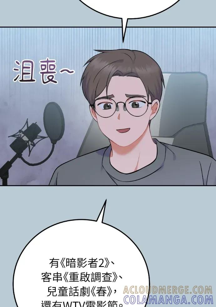 第58话 第93页