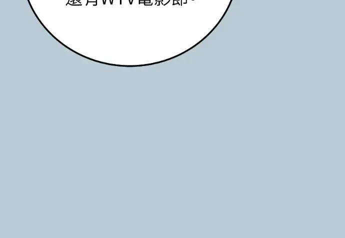 第58话 第94页