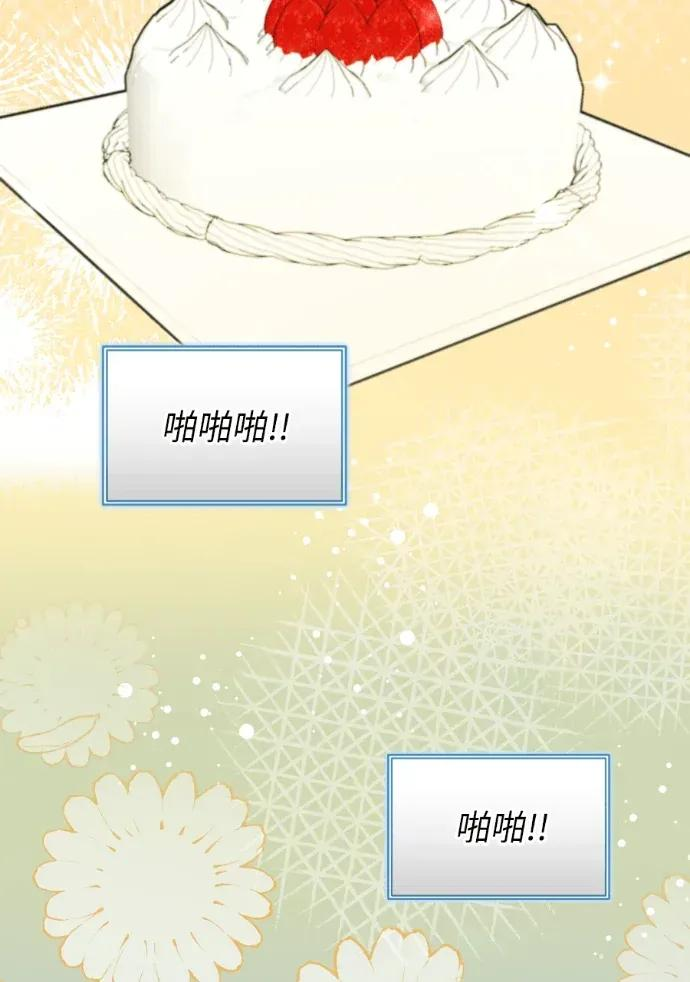第58话 第98页