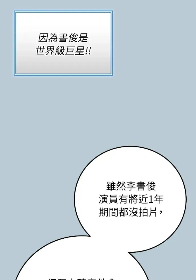 第58话 第108页