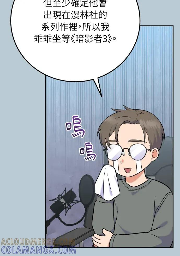 第58话 第109页
