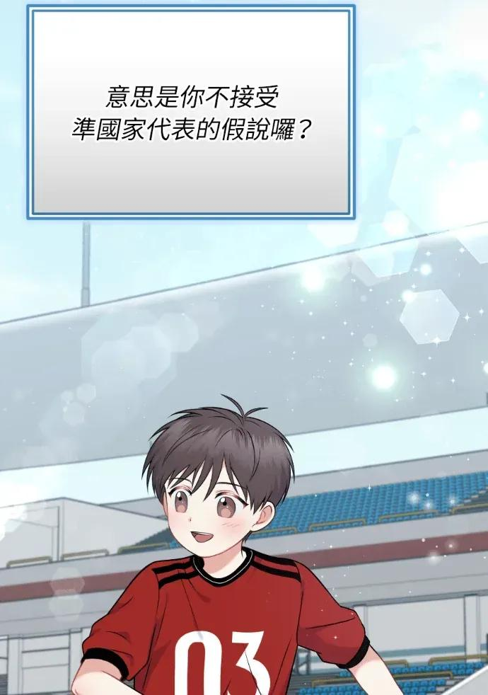 第58话 第111页