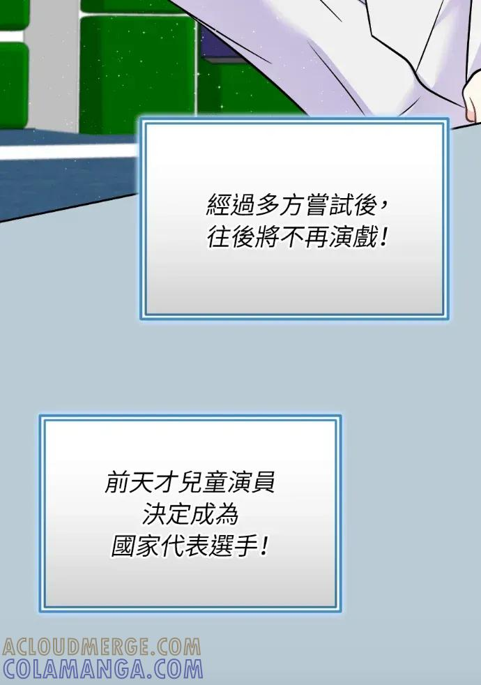 第58话 第117页
