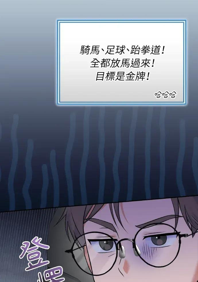 第58话 第118页