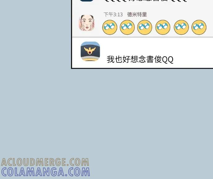 第58话 第121页