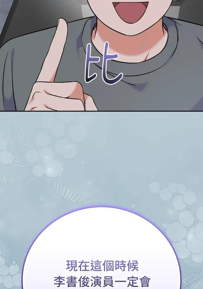 第58话 第123页