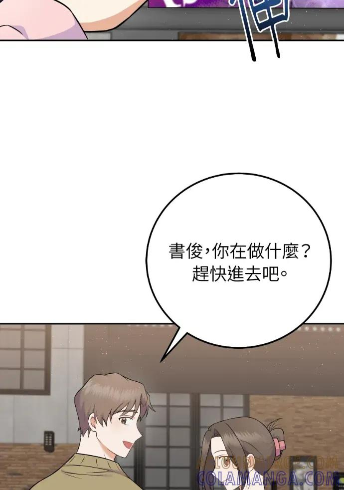 第58话 第129页