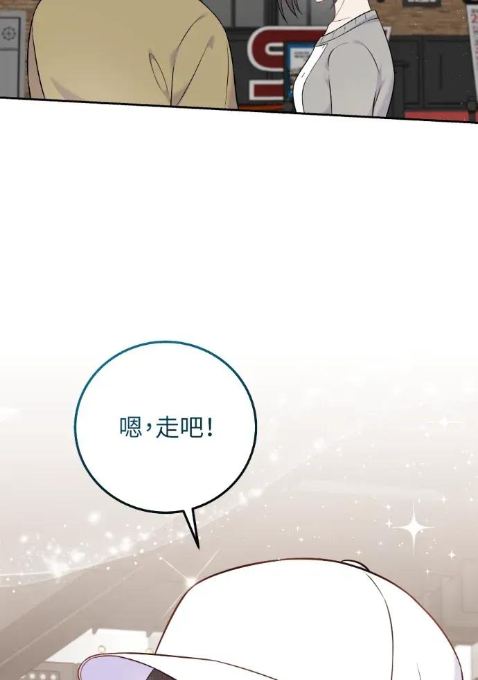 第58话 第130页