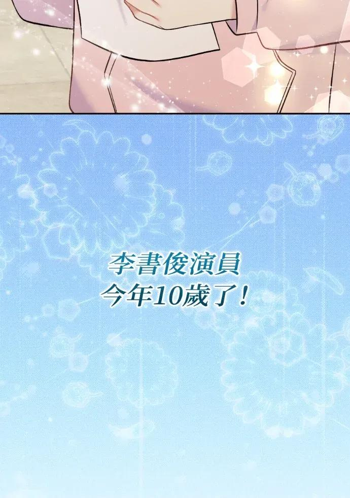 第58话 第132页