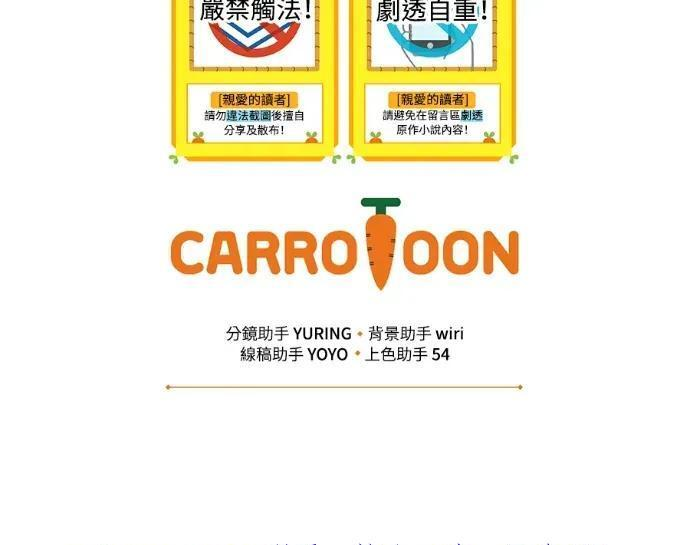 第58话 第134页