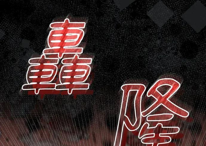 第59话 第4页