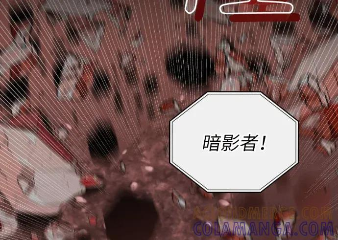 第59话 第5页