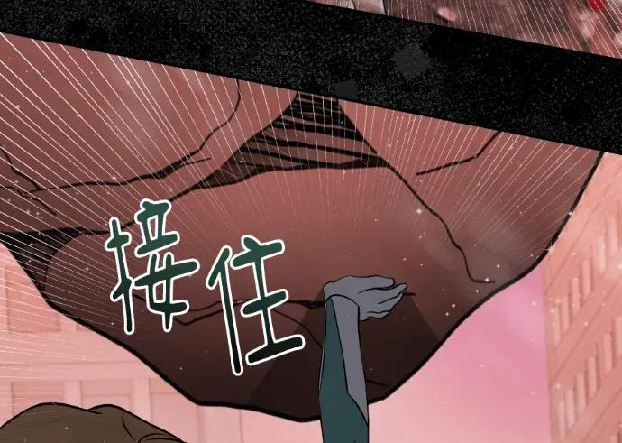 第59话 第7页