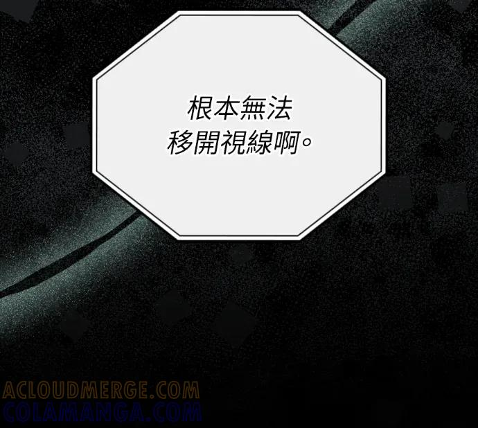 第59话 第9页