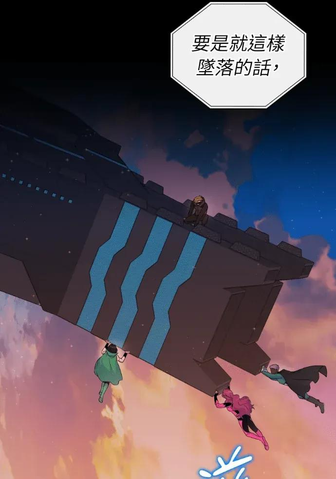 第59话 第10页