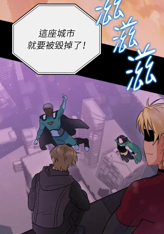 第59话 第11页