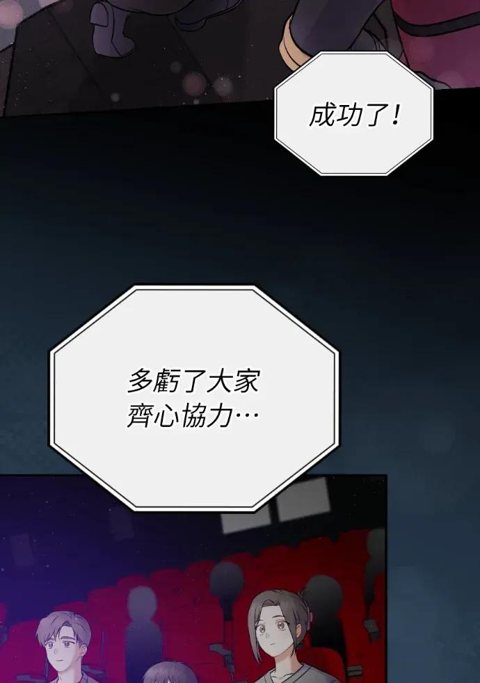 第59话 第12页