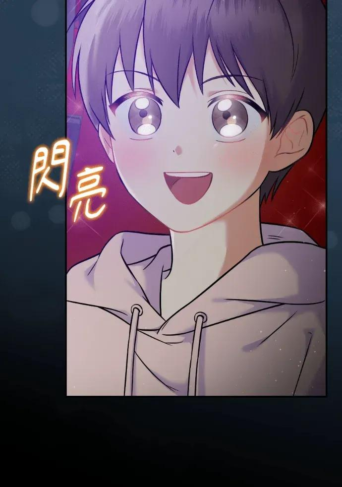 第59话 第14页