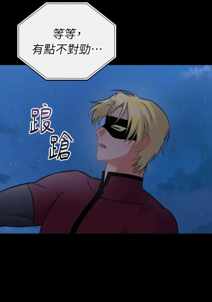 第59话 第16页