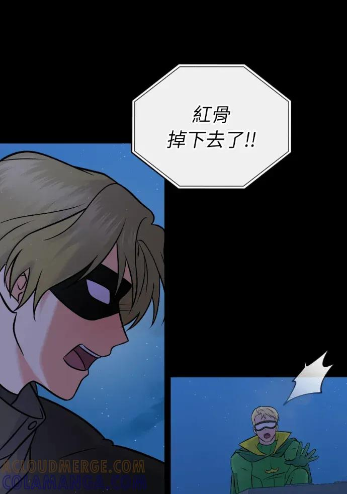 第59话 第17页