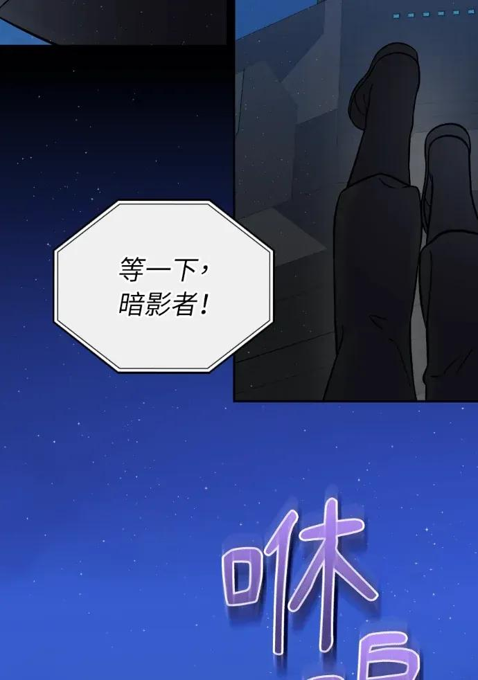第59话 第18页