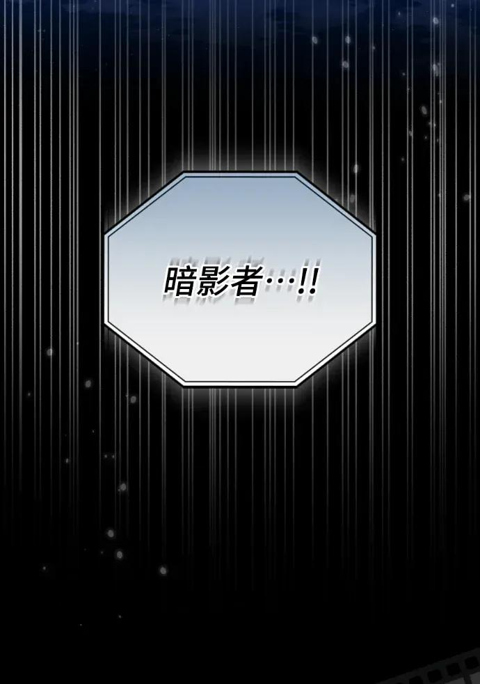 第59话 第20页
