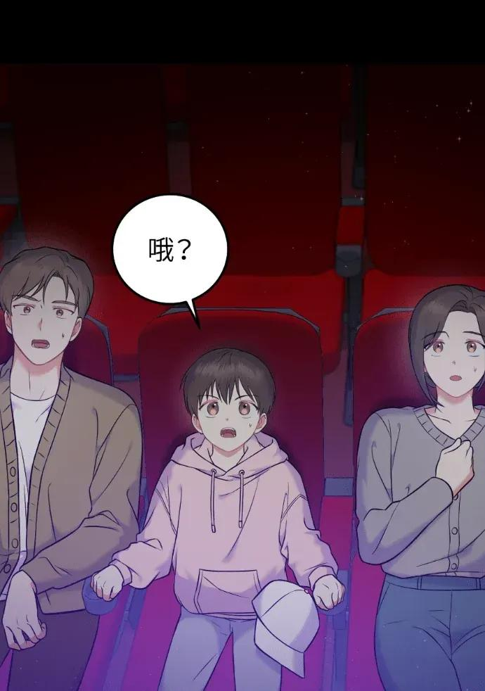 第59话 第23页