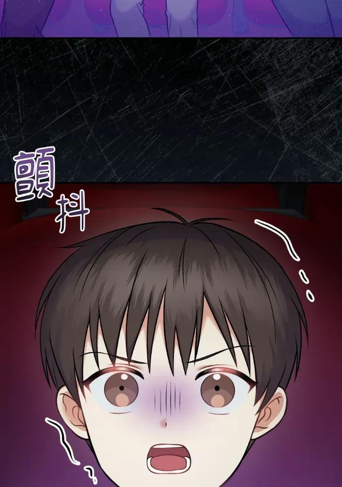 第59话 第24页