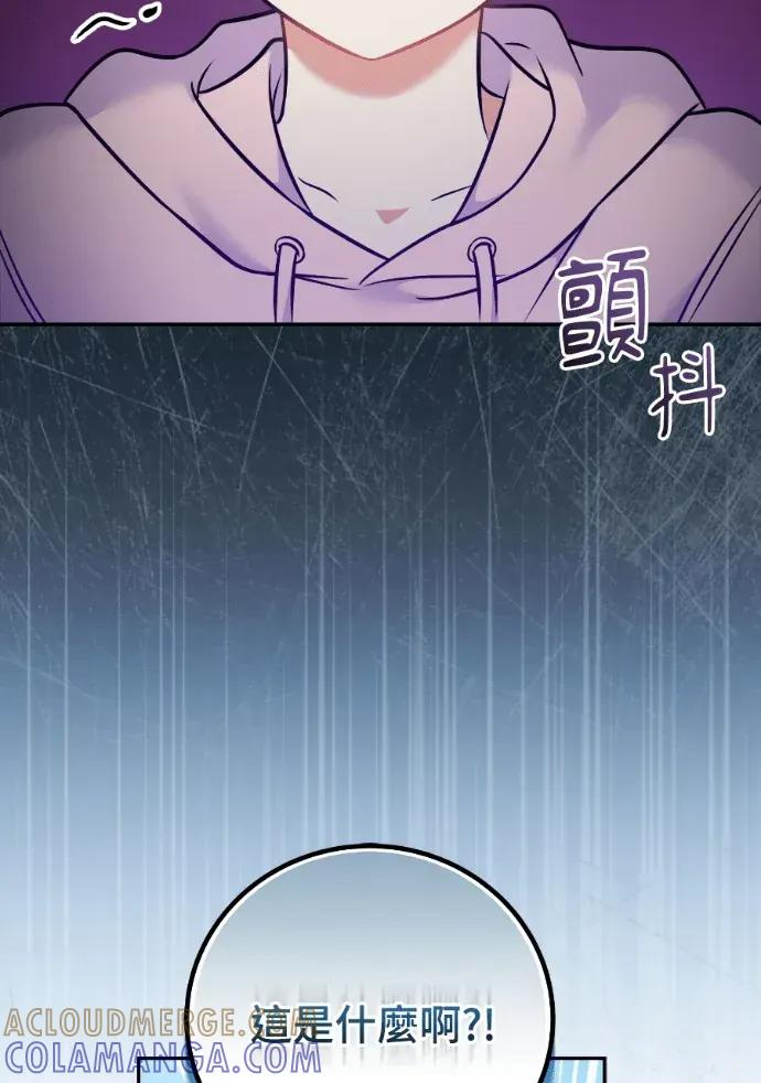 第59话 第25页