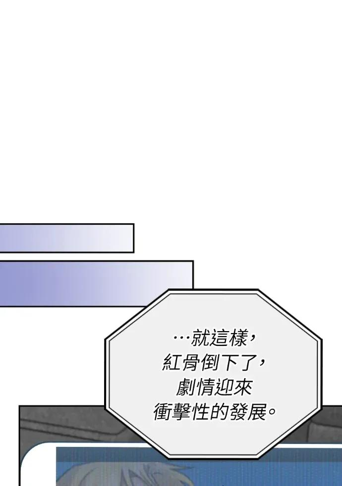 第59话 第28页