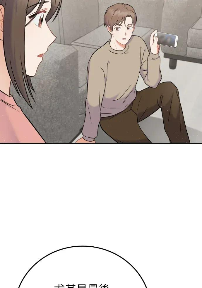 第59话 第32页