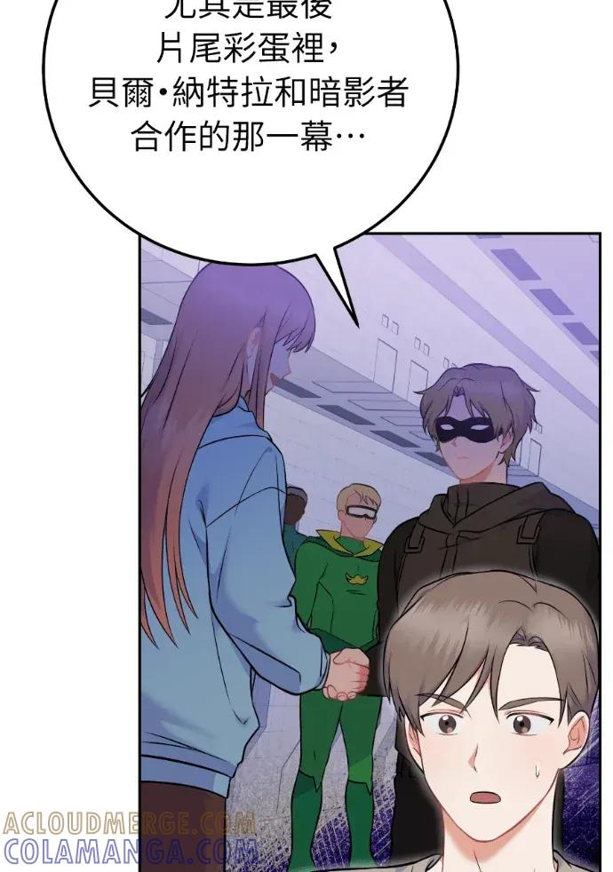 第59话 第33页