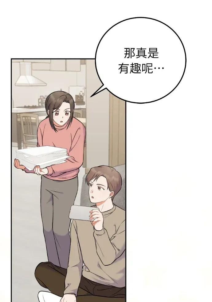 第59话 第36页