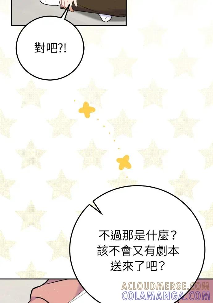 第59话 第37页