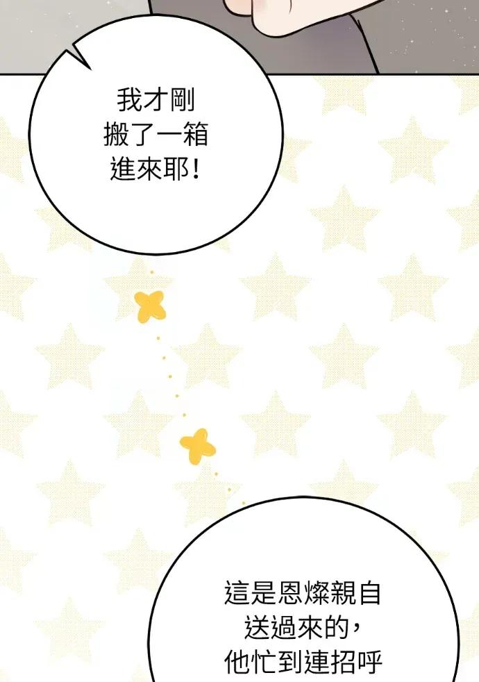 第59话 第39页