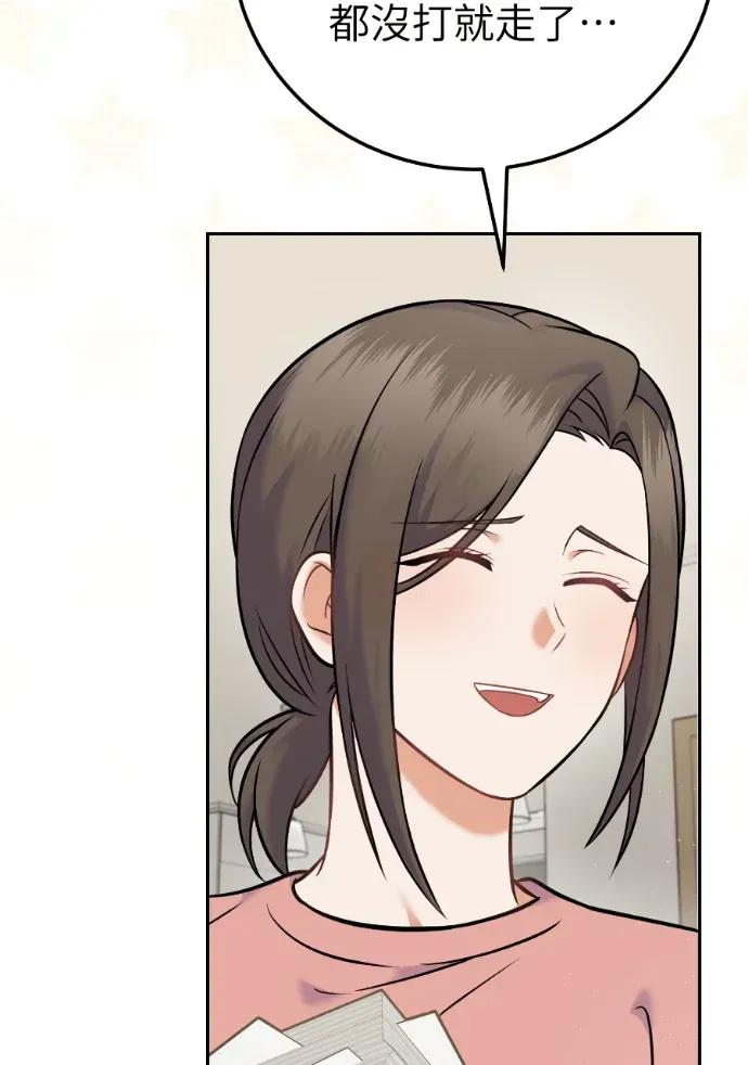 第59话 第40页