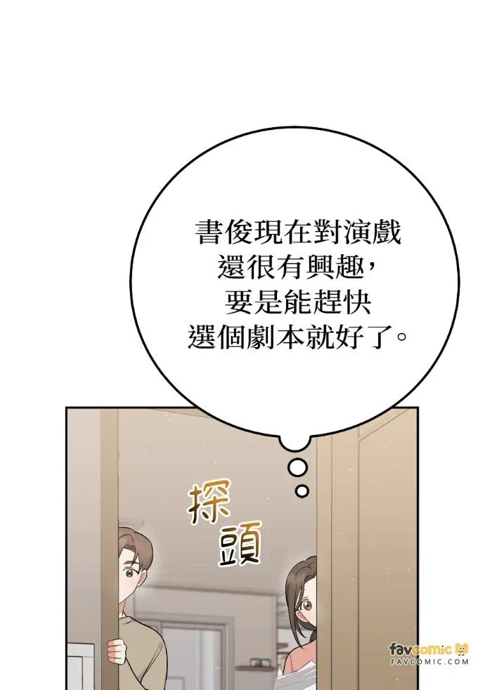 第59话 第44页