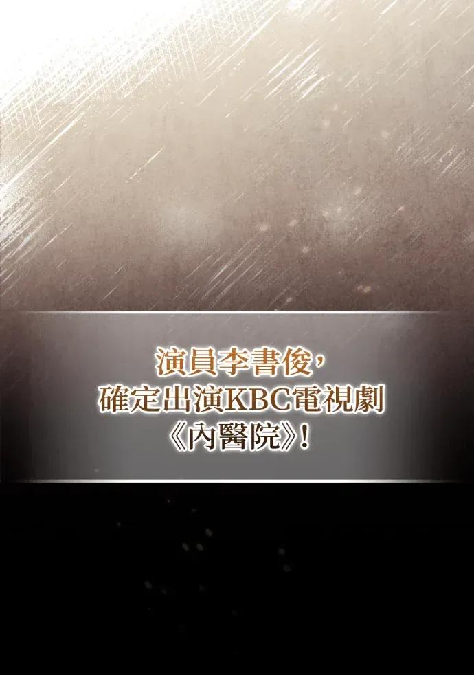 第59话 第55页