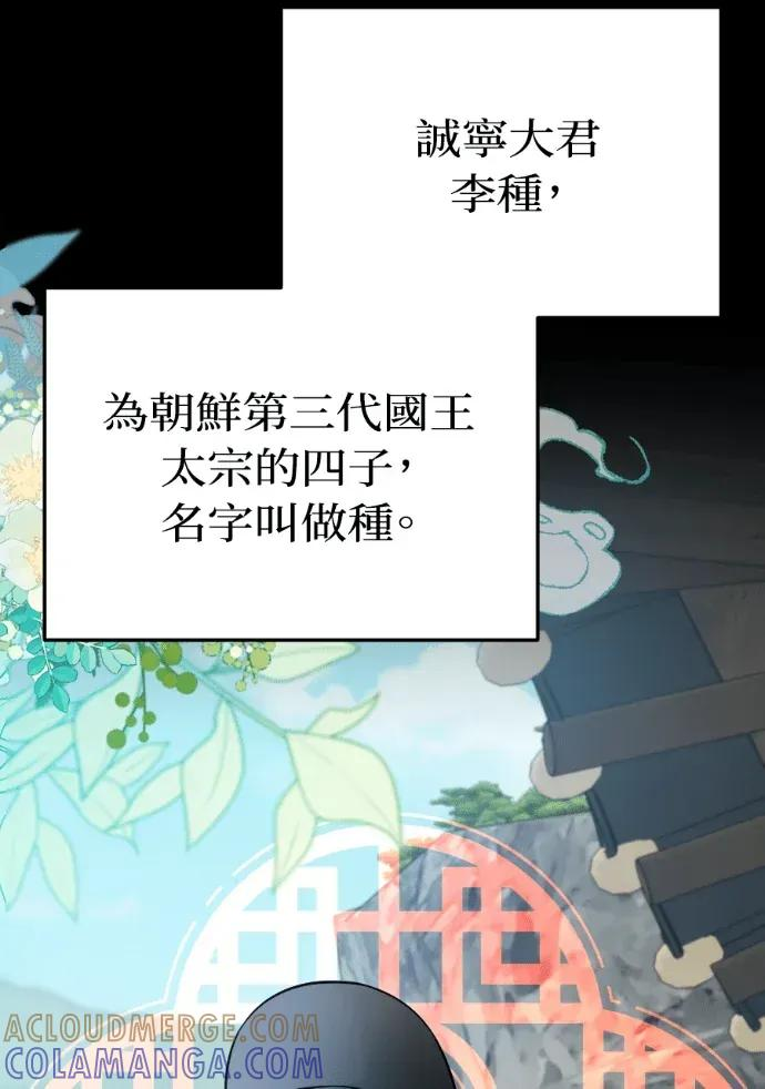 第59话 第57页