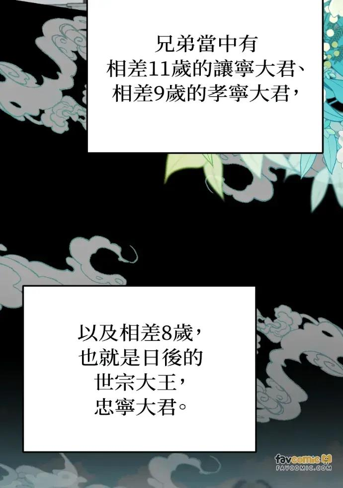 第59话 第60页